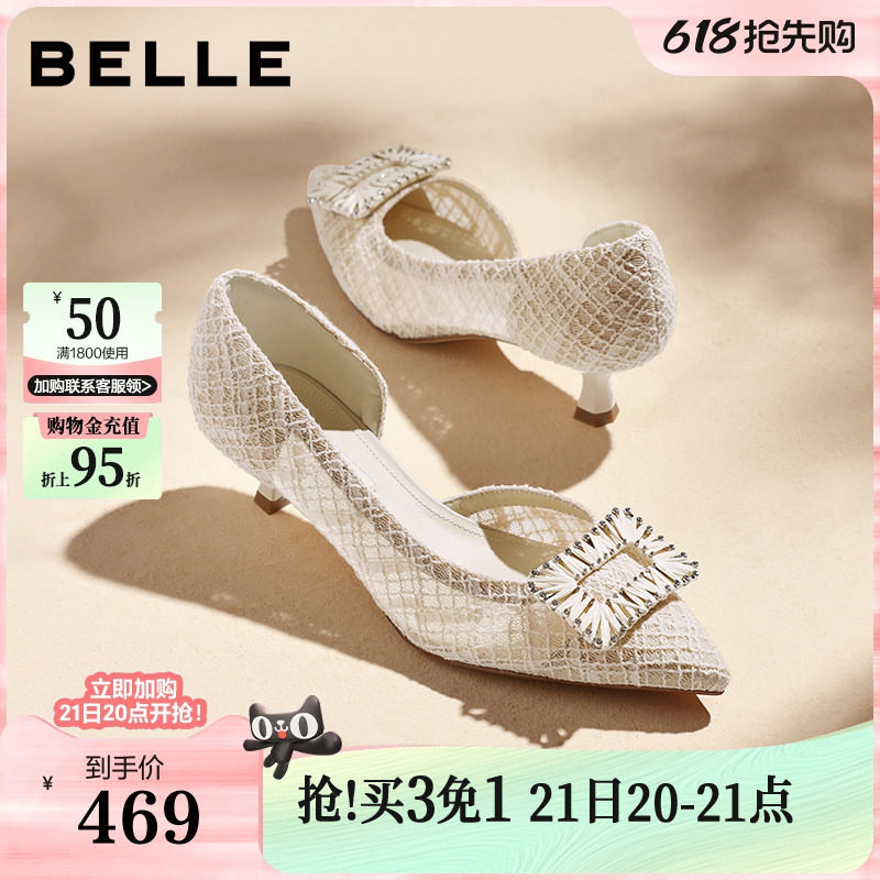 百丽小香风编织侧空包头凉鞋女26夏季新款婚鞋高跟凉鞋子BFH38