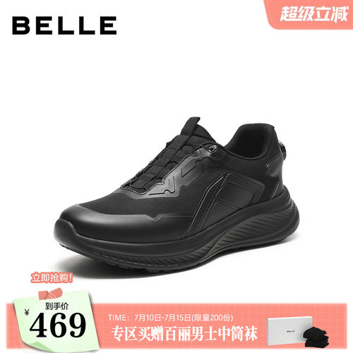 厚底增高旋钮扣款休闲运动健步鞋