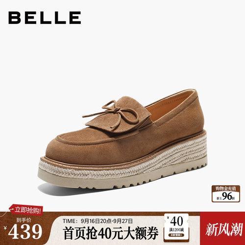 百丽复古绒面乐福鞋女2026春季新款厚底渔夫鞋通勤单鞋F2F1DAA6