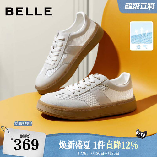 潮搭撞色休闲板鞋复古运动德训鞋