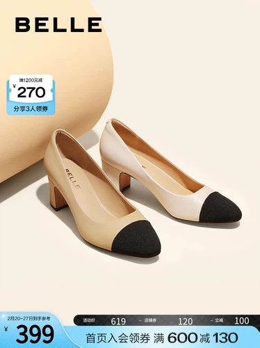 Belle маленький благовоний Wind High Heels.