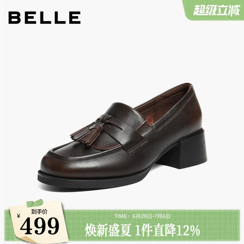 百丽复古学院风乐福鞋女2026新款真皮小皮鞋粗高跟单鞋B2970AA6