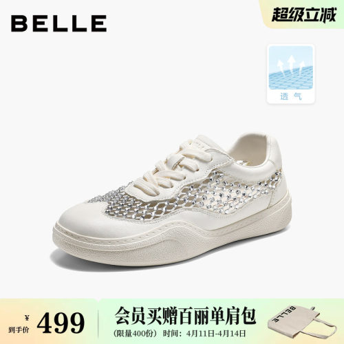 百丽透气网面德训鞋女2026夏季新款厚底小白休闲板鞋子B3129BM6预