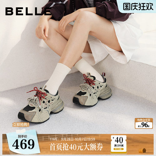 百丽女鞋子拼接厚底老爹鞋2026秋季新款双鞋带增高休闲鞋B3228CM6