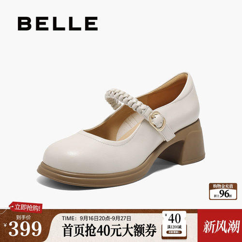 百丽一字带粗高跟玛丽珍鞋