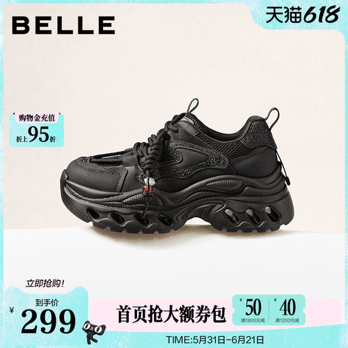 百丽复古老爹鞋女2026春季新款镂空厚底串珠运动休闲鞋F1J1DAM6