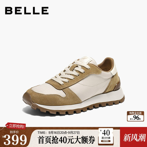 百丽复古阿甘鞋子女2026春新舒适厚底运动风休闲鞋B2978AM6