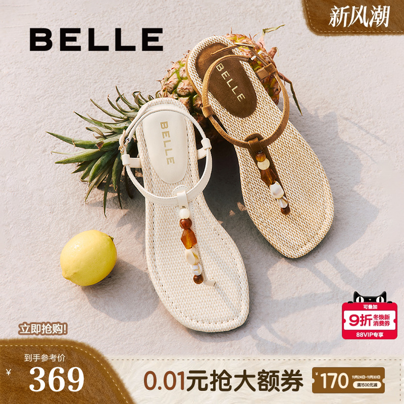 百丽幸运石法式夹趾罗马凉鞋