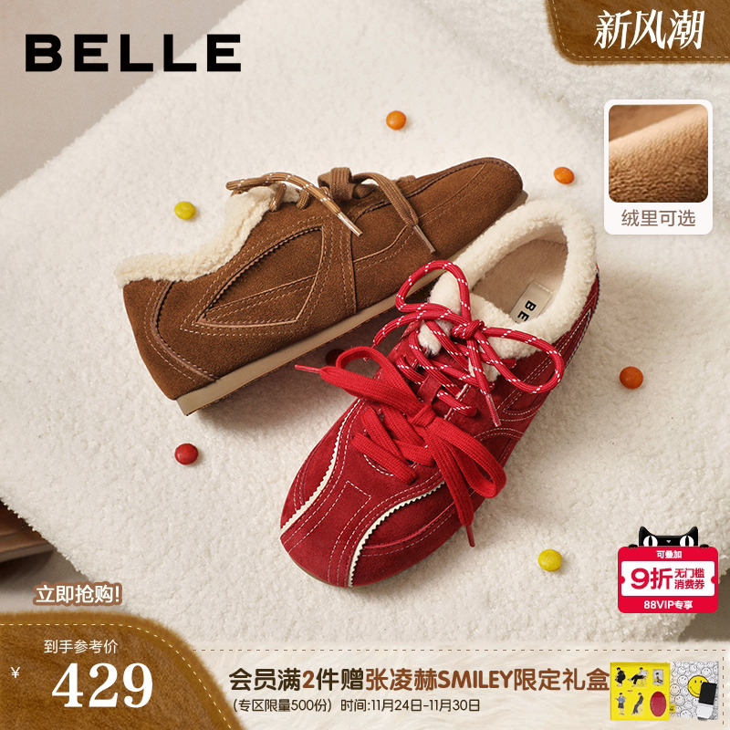 周雨彤同款百丽女鞋跳跳糖红色芭蕾德训鞋加绒休闲棉鞋B2432CM5