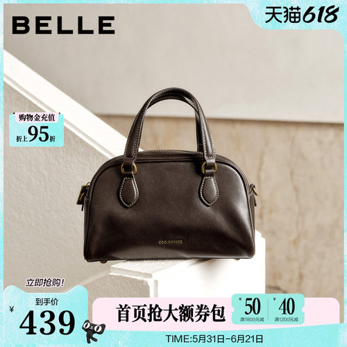 百丽包包女士新商场款通勤斜跨牛皮手提波士顿包送女朋友BL861DX5