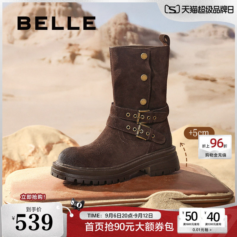 明星同款百丽西部派对夏季厚底牛仔西部靴女靴子中筒靴B2824DZ5图片