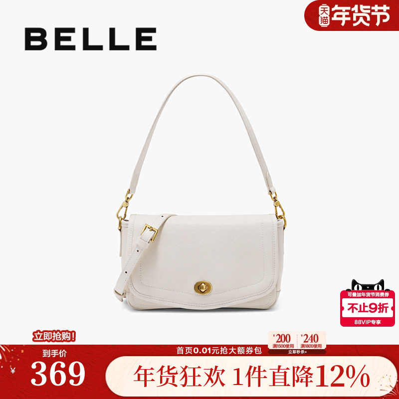 百丽包包女新款通勤单肩斜挎腋下法式复古方包送礼物BL817BX5,箱包皮具/热销女包/男包,腋下包,淘宝优惠券,粉丝福利购,淘宝优惠卷