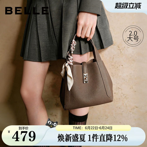 百丽菜篮子手提水桶包