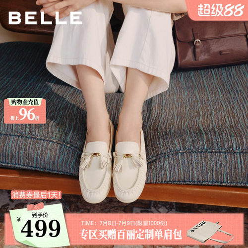 【现货】百丽羊皮流苏乐福鞋女26新款可踩脚一脚蹬豆豆单鞋子F9U1