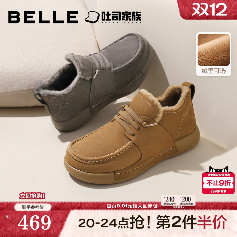 复古潮搭厚底休闲户外工装鞋