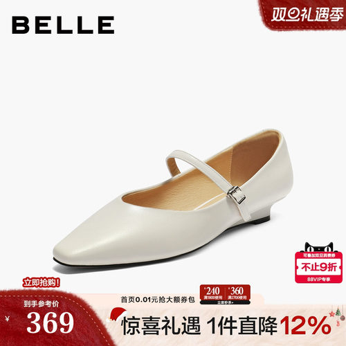 百丽复古法式一字带黑色玛丽珍鞋女2025新款浅口单鞋子B2686CQ5