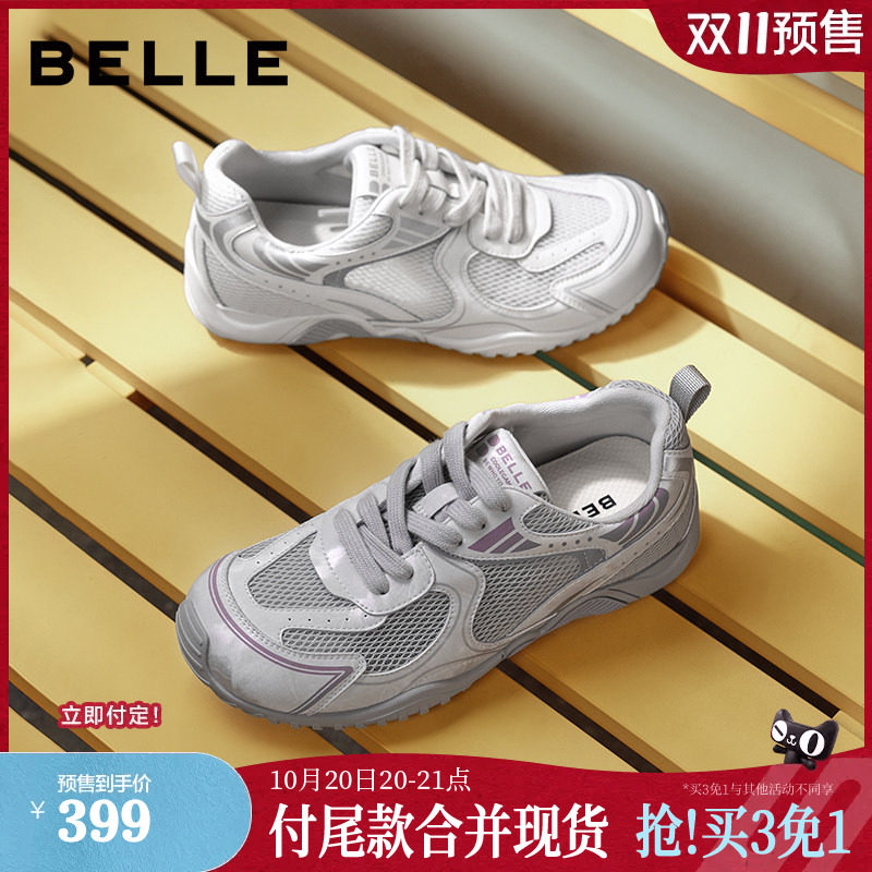 双11预售徐如蓝同款百丽女鞋轻便运动老爹鞋2026新款赤足鞋休闲鞋