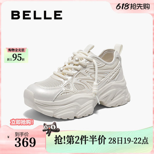 百丽女鞋子厚底网面透气老爹鞋夏季新款户外运动休闲鞋D7J1DBM5