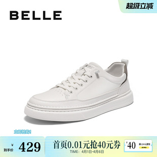 免系带休闲板鞋 张凌赫同款 8XD01CM5 商场款 男士 百丽男鞋 百搭小白鞋