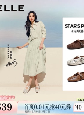 周雨彤同款百丽无尽夏度假羊皮镂空玛丽珍鞋女26芭蕾单鞋BFF15预