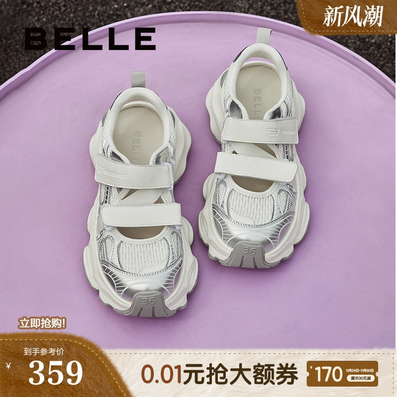 周雨彤推荐百丽小空调透气运动凉鞋女新款银色老爹鞋B1851AM5