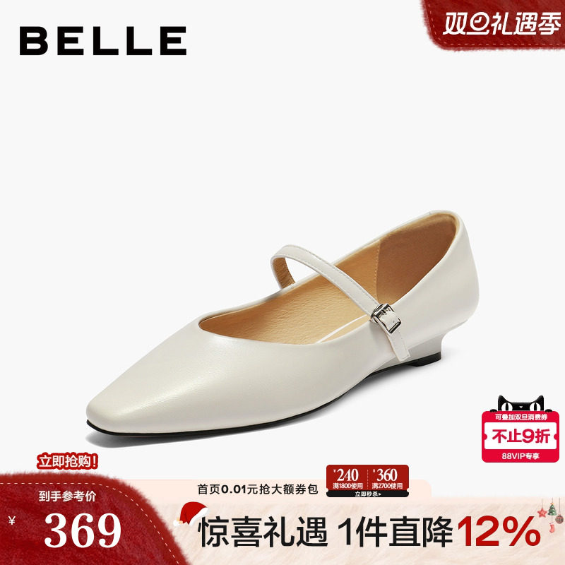 百丽复古法式一字带黑色玛丽珍鞋女2025新款浅口单鞋子B2686CQ5