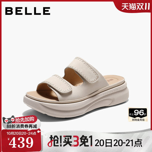 百丽舒适厚底休闲拖鞋女26夏季新款可外穿增高沙滩拖鞋子F5T3D