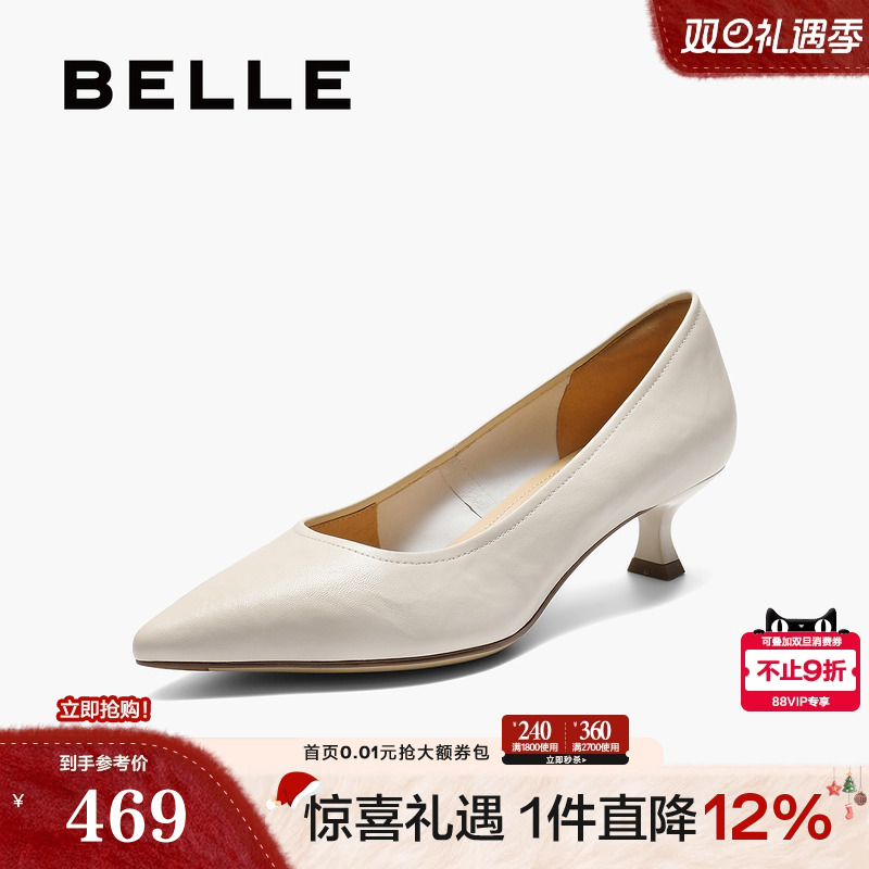 百丽女鞋子细高跟单鞋2025新款真皮通勤不累脚浅口单鞋BFH01CQ5