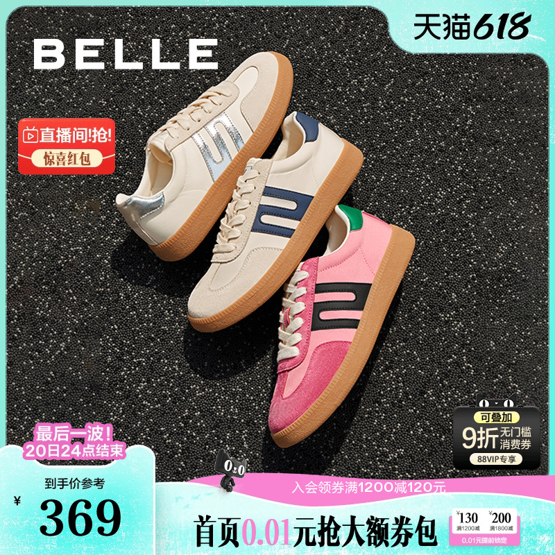 百丽德训鞋女鞋子新款芭比粉鞋休闲鞋舒适复古运动跑鞋Z7J1DAM