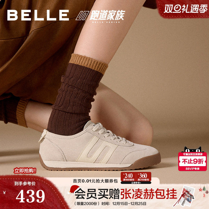 张凌赫同款百丽女鞋子小轻甘跑道复古德训鞋25新休闲鞋E7U1DCM5