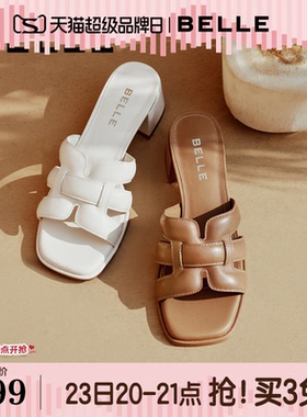 百丽法式度假风一字拖鞋女夏季新款粗高跟可外穿凉拖鞋D6U1DBT5