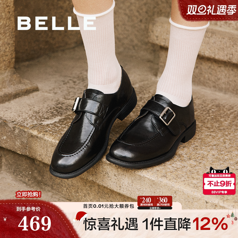 阿秋同款百丽时光旅人厚底乐福鞋新款小皮鞋深口单鞋子E1F1DCM5