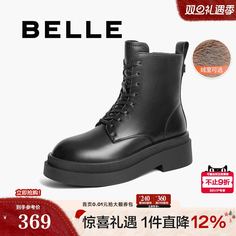 百丽女靴子冬季新款加绒厚底英伦风短靴黑色马丁靴女鞋B9M1DDD4