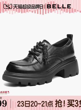 百丽复古厚底增高牛津鞋女商场春新款乐福黑色皮单鞋子E9N1DAM6