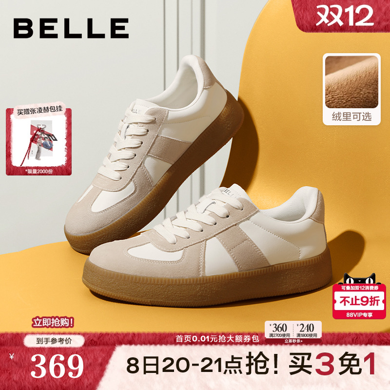 潮搭撞色休闲板鞋复古运动德训鞋