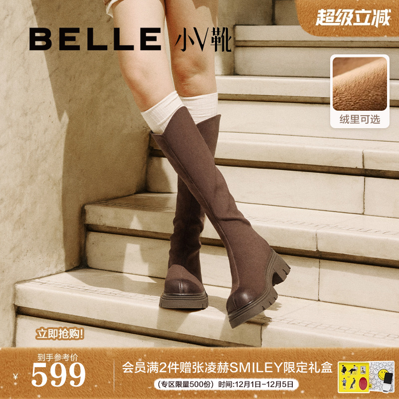 孙涵清同款百丽小V高长筒弹力靴冬季厚底加绒显瘦瘦骑士靴E5F2