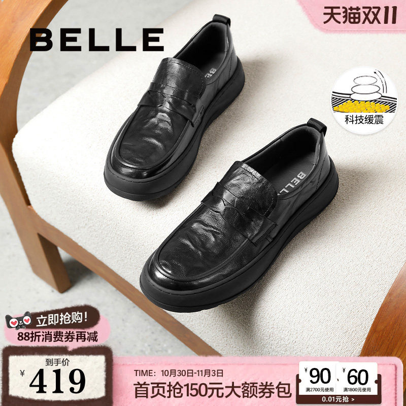 百丽男鞋一脚蹬商务鞋春新牛皮革爸爸鞋套脚休闲皮鞋A1842AM5