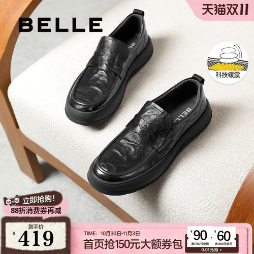 一脚蹬舒适厚底商务休闲皮鞋