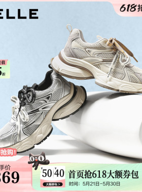 百丽厚底灰色老爹鞋新款女鞋子双鞋带增高运动休闲鞋E4D1DCM5