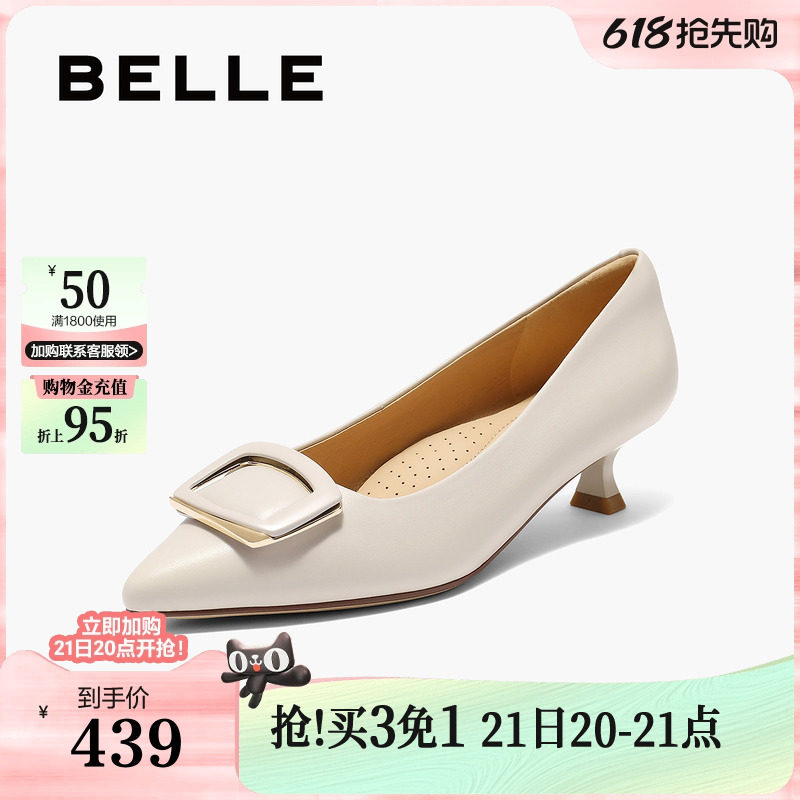 百丽低跟高跟鞋女新款软底不累脚上班鞋浅口单鞋子D3N1DAQ5