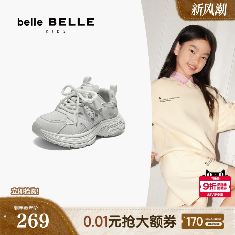 百丽童鞋熊猫厚底老爹鞋男女中童2025新款小白运动休闲鞋V3101C85