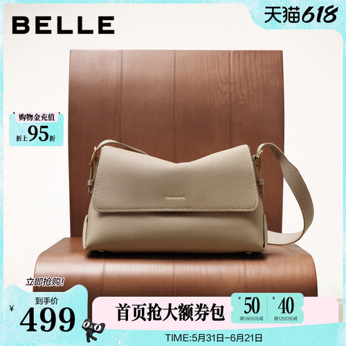 百丽包包女款新款真牛皮高级通勤单肩斜挎旅行小方包M8605DX5