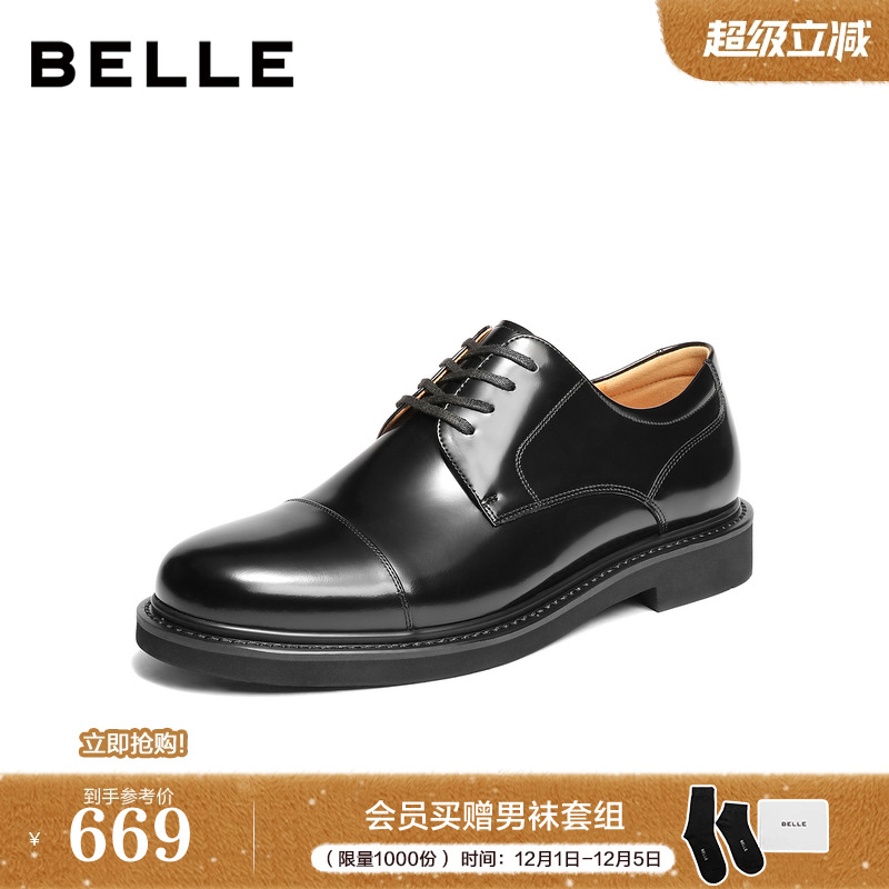 质感牛皮革职场通勤商务正装皮鞋