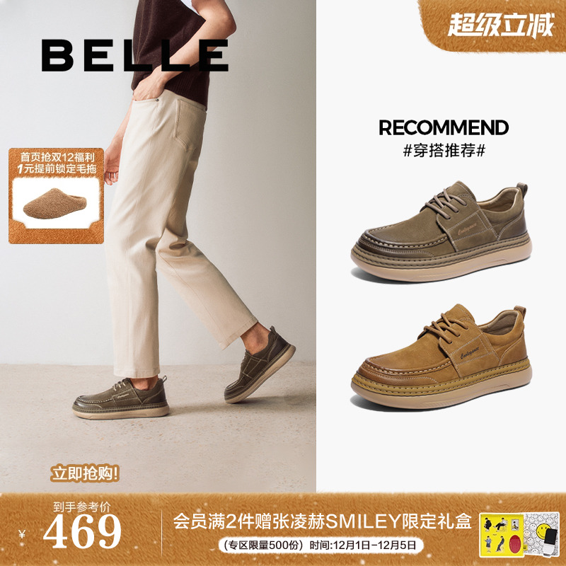 户外潮搭休闲工装皮鞋