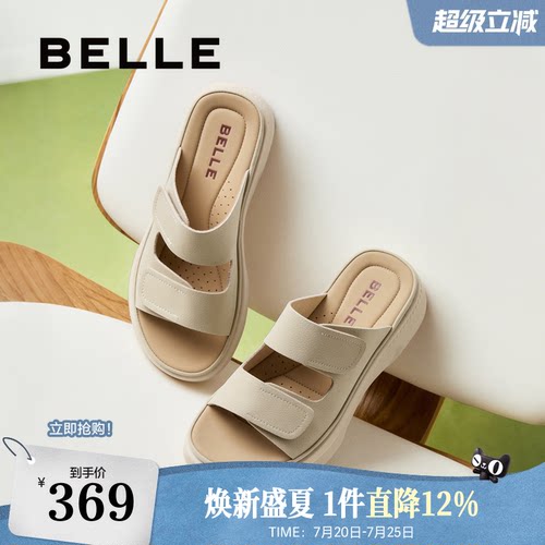 百丽厚底拖鞋女夏季新款可外穿透气休闲妈妈休闲凉拖鞋D9J1DBT5