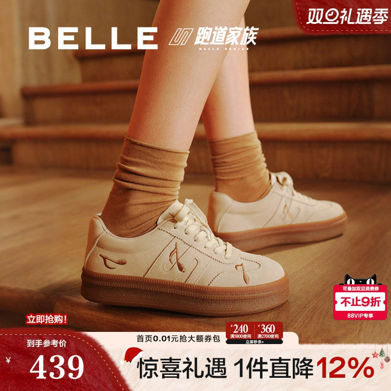 百丽厚底跑道音符德训鞋2025秋冬新款阿甘鞋女休闲板鞋E7T1DCM5