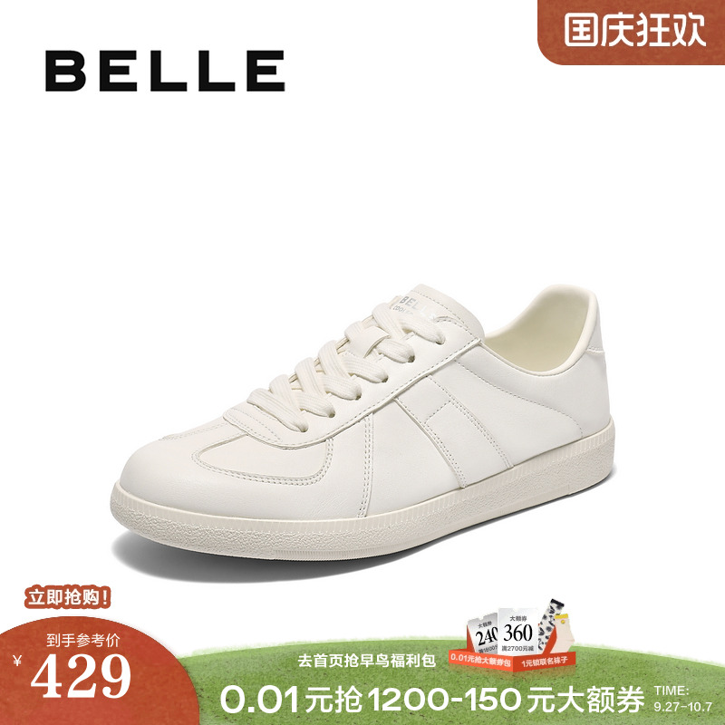 时尚百搭牛皮革休闲板鞋