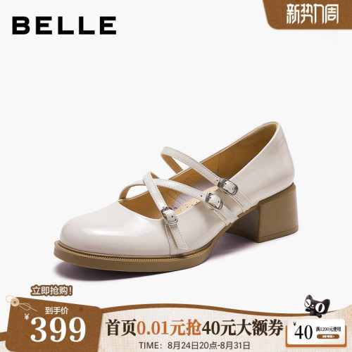 百丽女鞋子玛丽珍鞋2026春季新款粗跟黑色小皮鞋浅口单鞋3V802AQ6