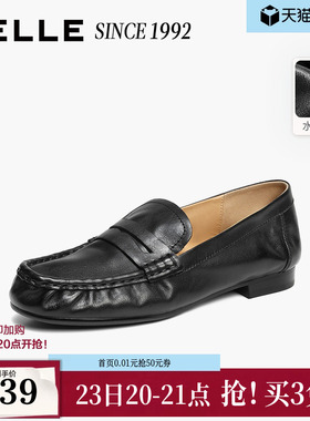 【92系列】百丽水洗牛皮复古乐福鞋女2026新款小皮单鞋子H8031AA6