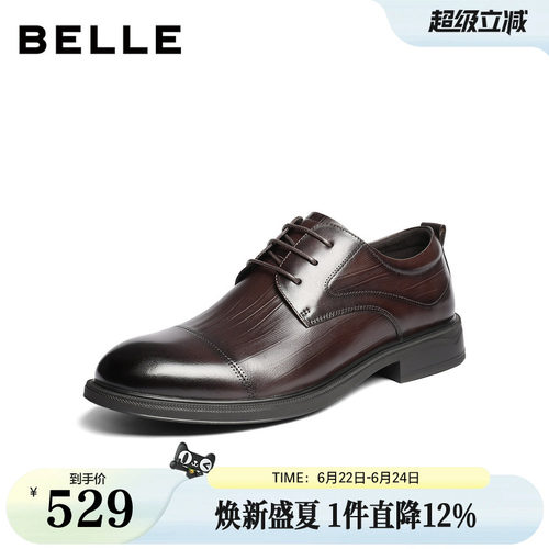 质感牛皮革职场通勤商务正装皮鞋